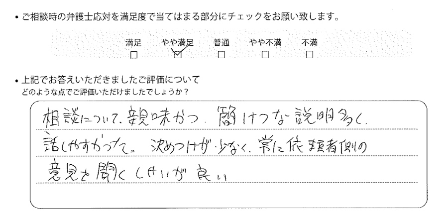 お客様の声